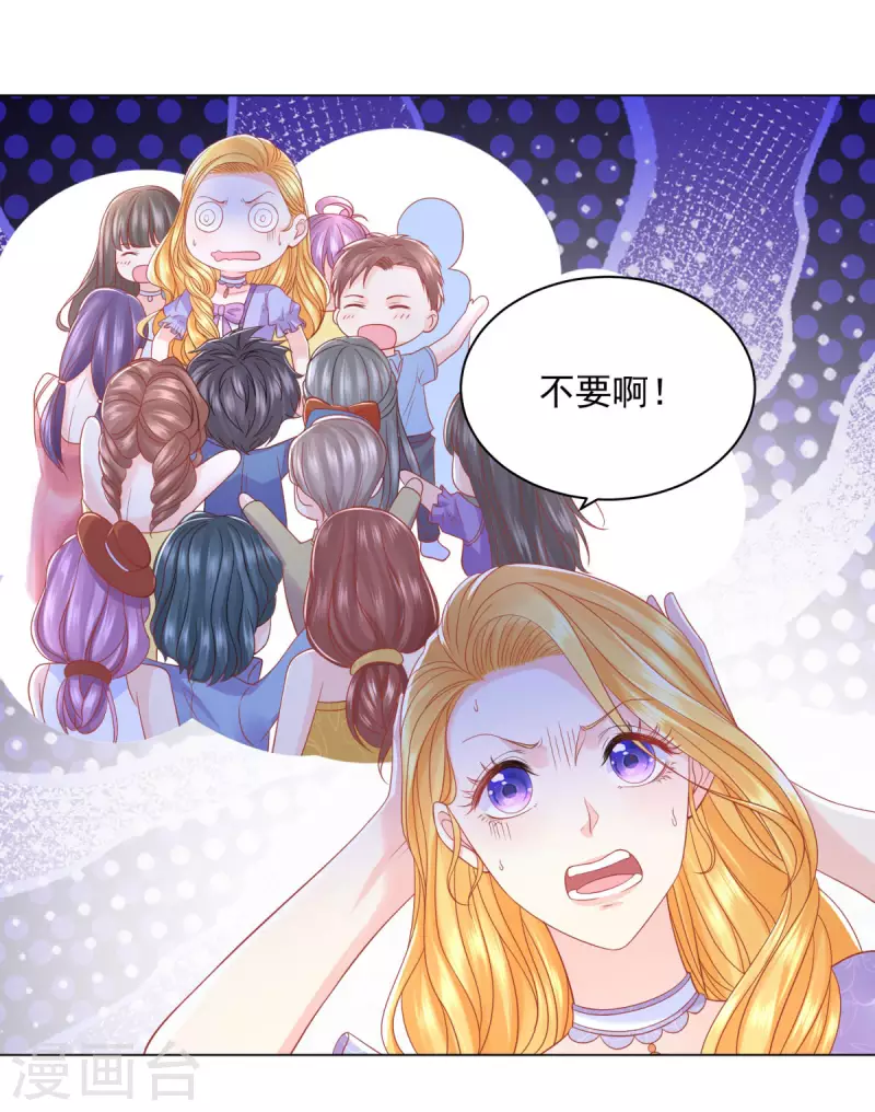 第186话 龙的岳父-第186话