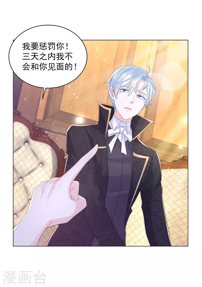第186话 龙的岳父-第186话