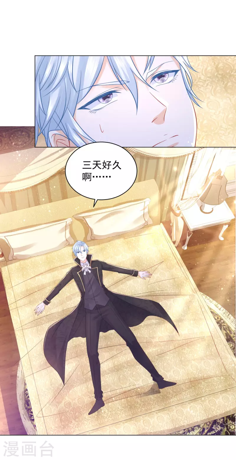 第186话 龙的岳父-第186话