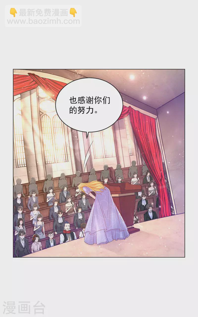 第188话 成为国师-第188话