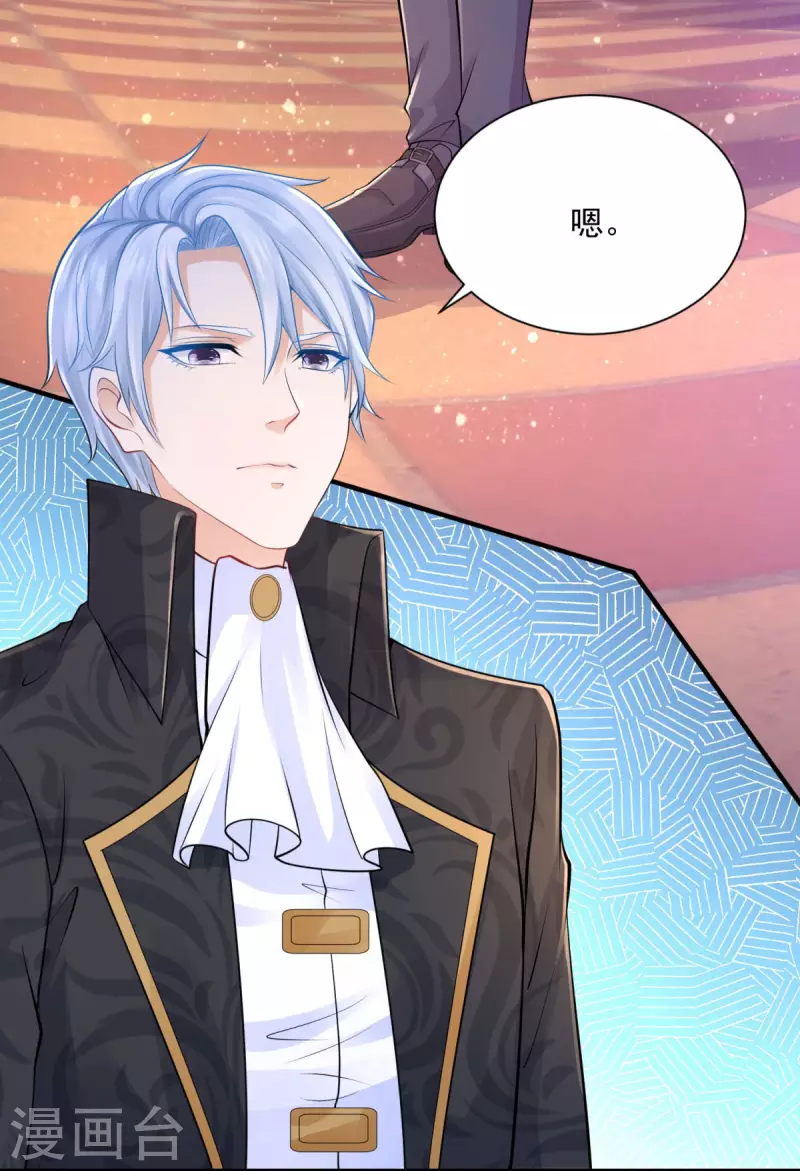 第190话 双龙戏皇子-第190话
