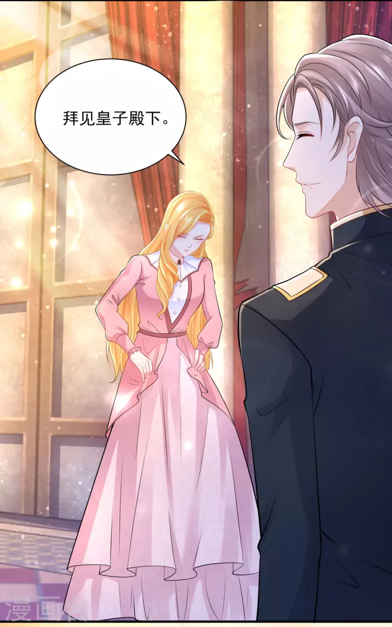 第190话 双龙戏皇子-第190话