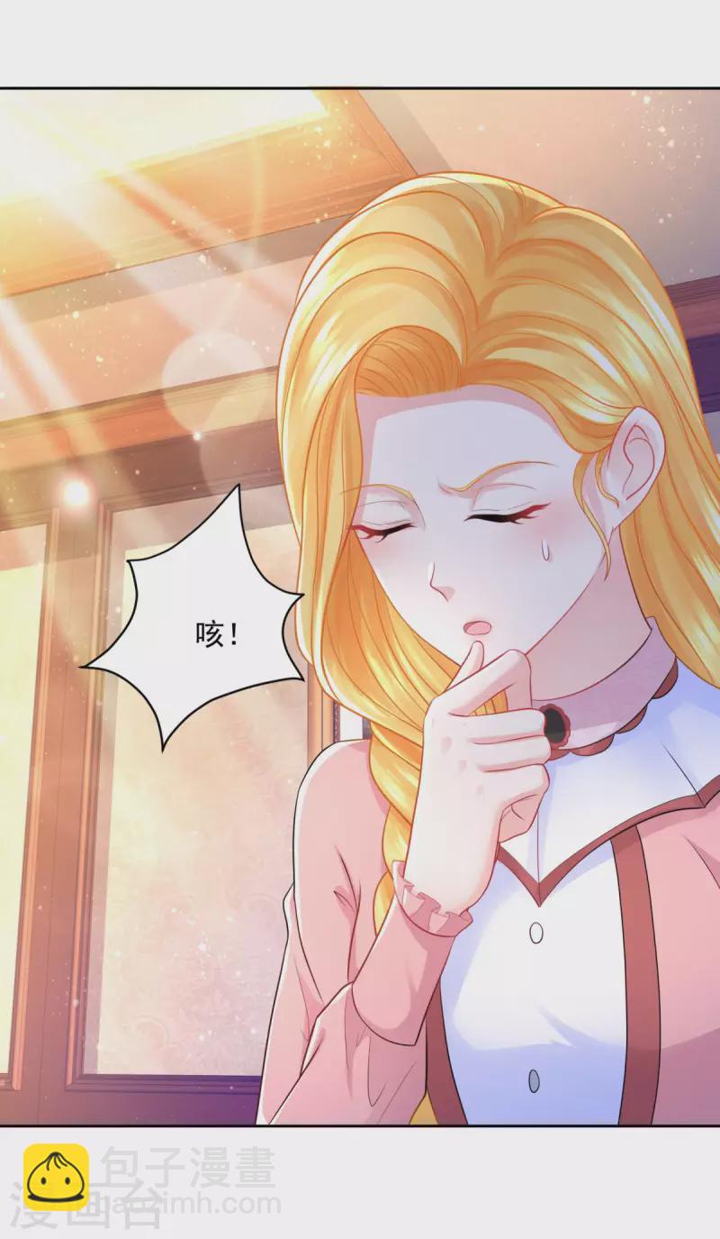 第190话 双龙戏皇子-第190话
