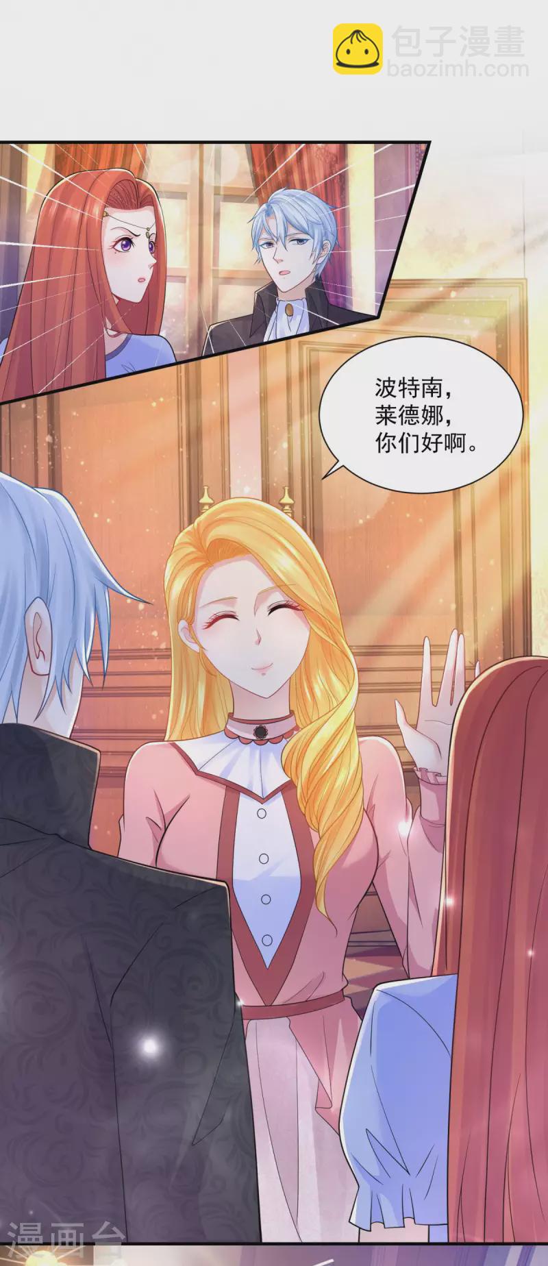 第190话 双龙戏皇子-第190话