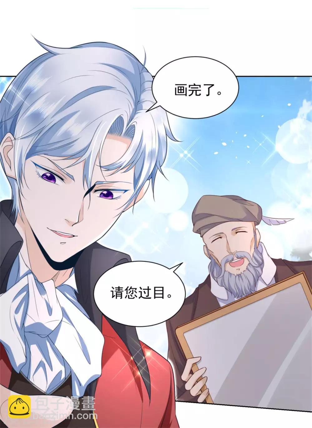第20话 鲜花铺就的路-第20话