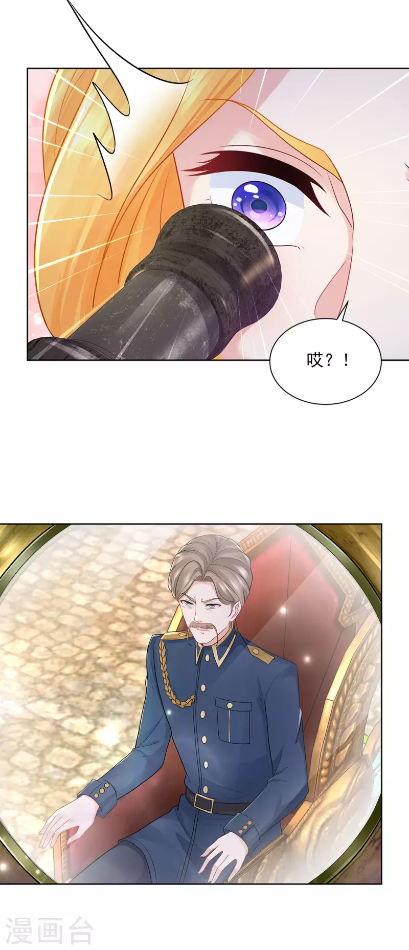第192话 魔法望远镜-第192话