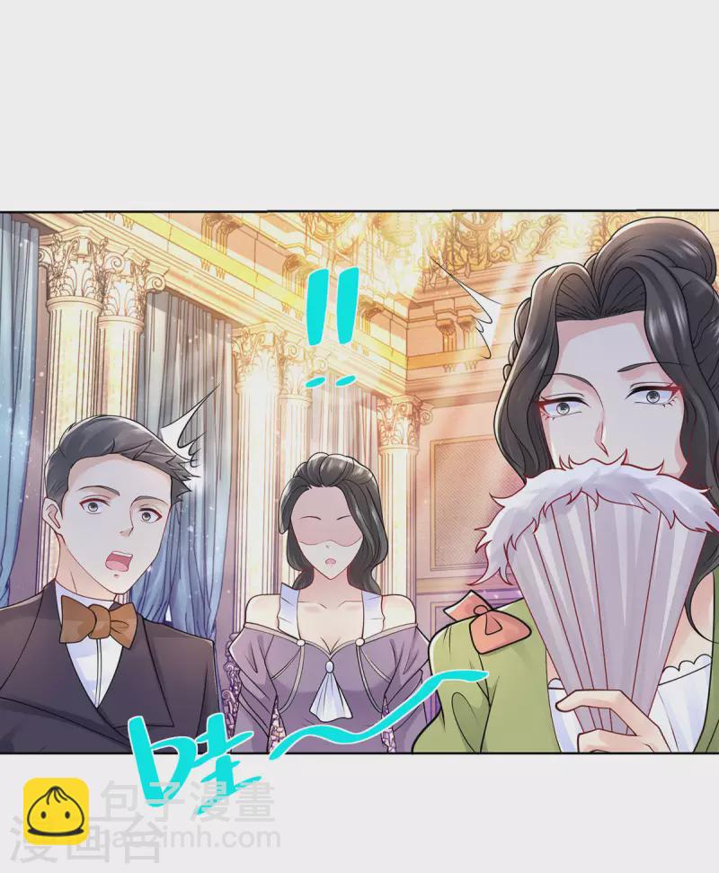 第194话 无敌女王范-第194话