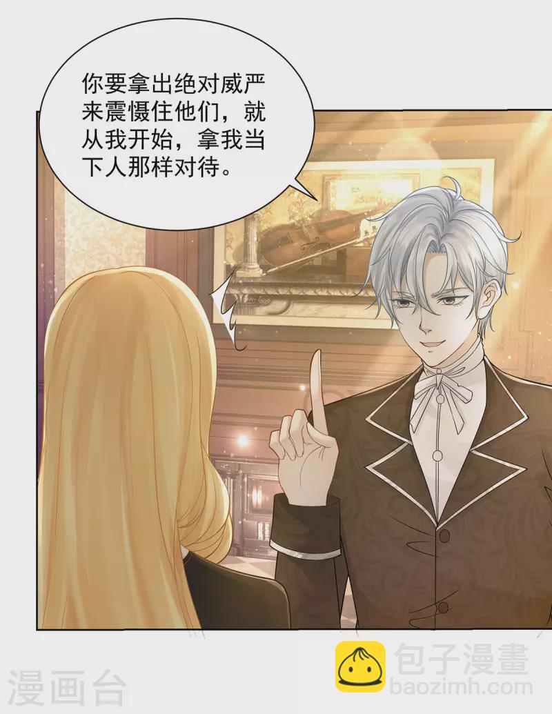 第194话 无敌女王范-第194话