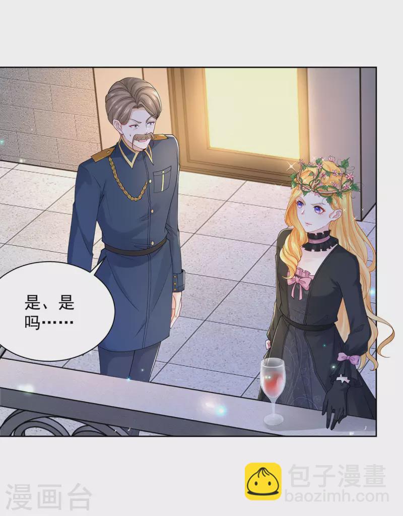 第194话 无敌女王范-第194话