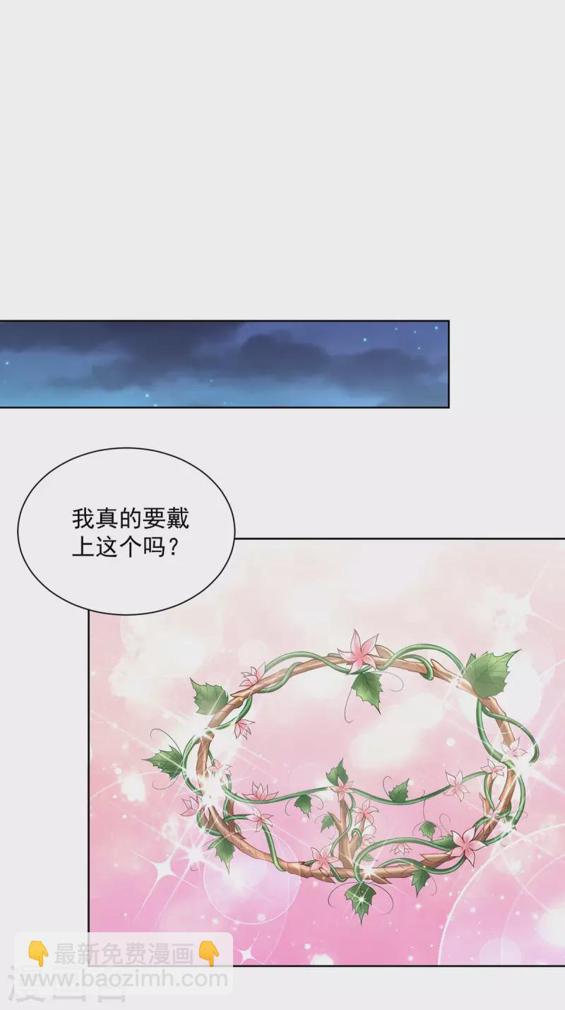 第194话 无敌女王范-第194话
