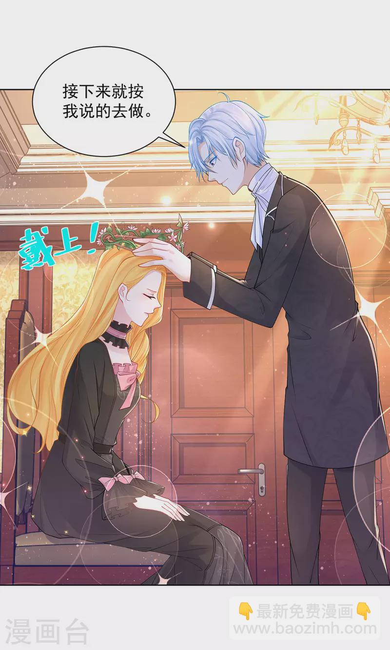 第194话 无敌女王范-第194话
