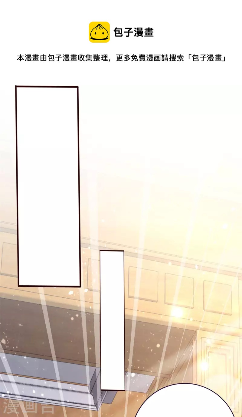 第196话 魔兽波波？-第196话