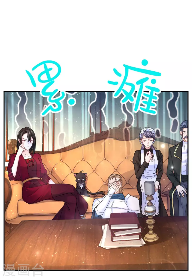 第198话 波特南的时装秀-第198话