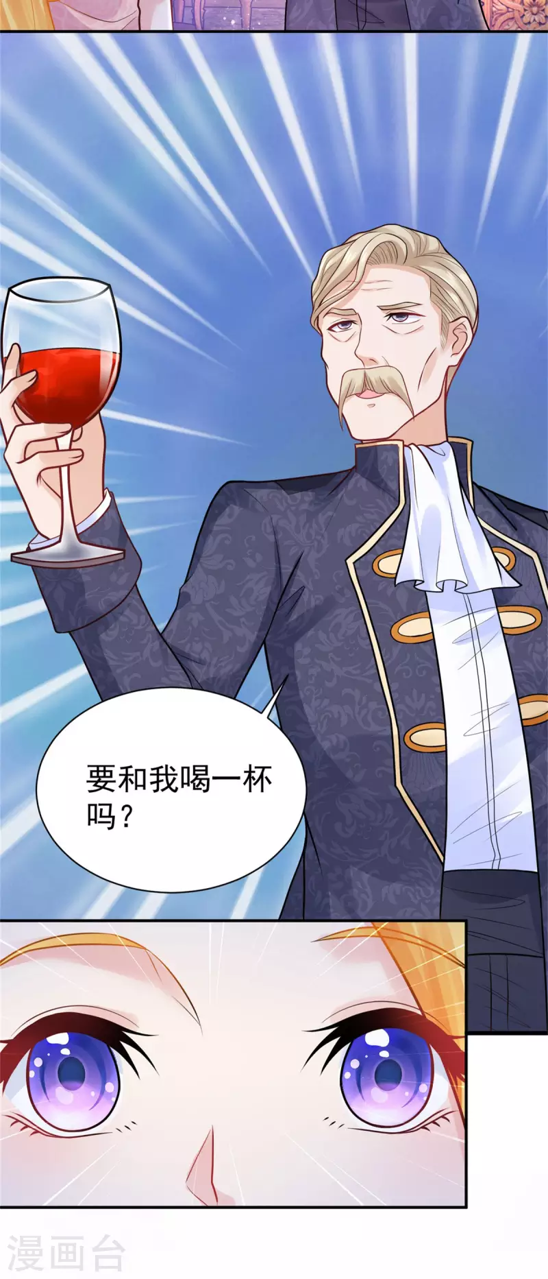 第198话 波特南的时装秀-第198话