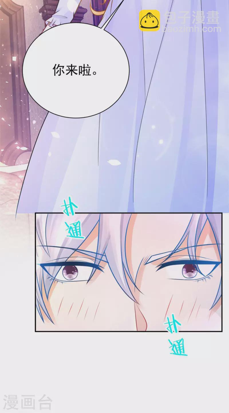 第200话 波特南的求婚-第200话