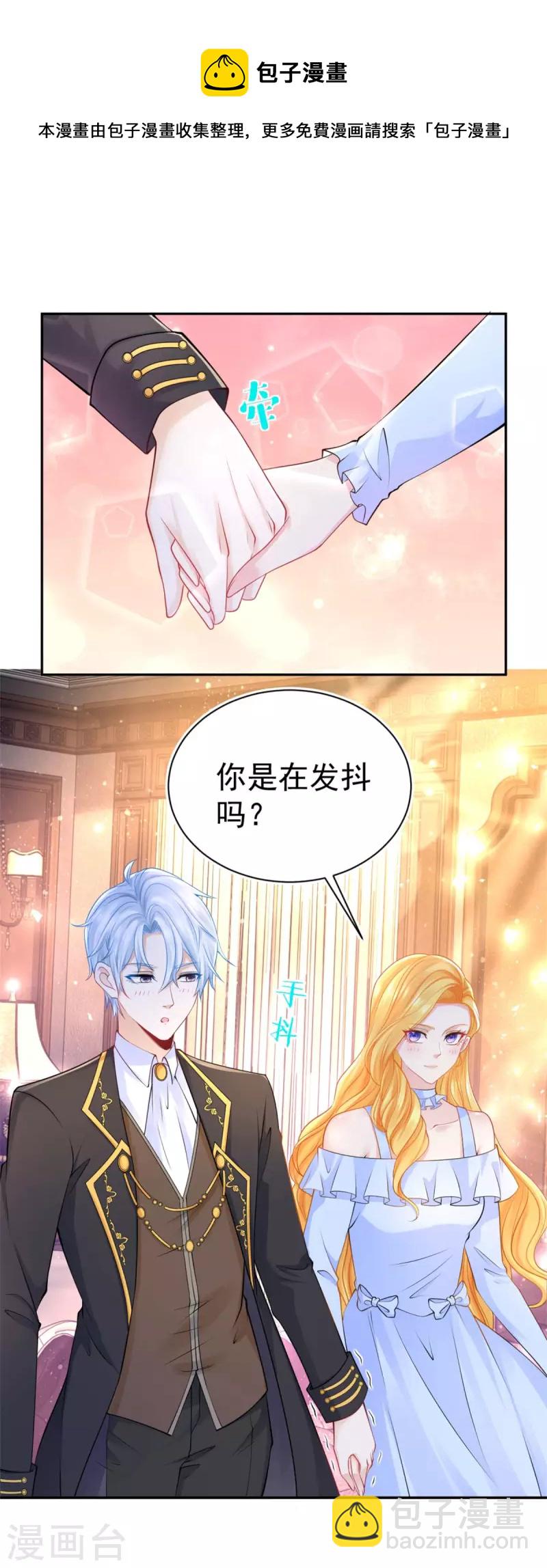 第200话 波特南的求婚-第200话
