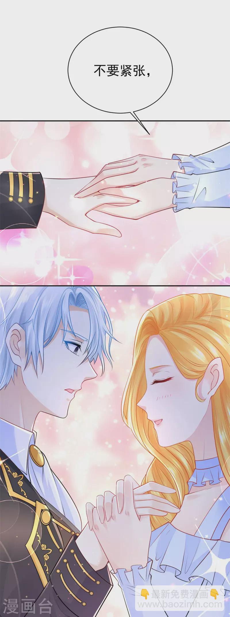 第200话 波特南的求婚-第200话
