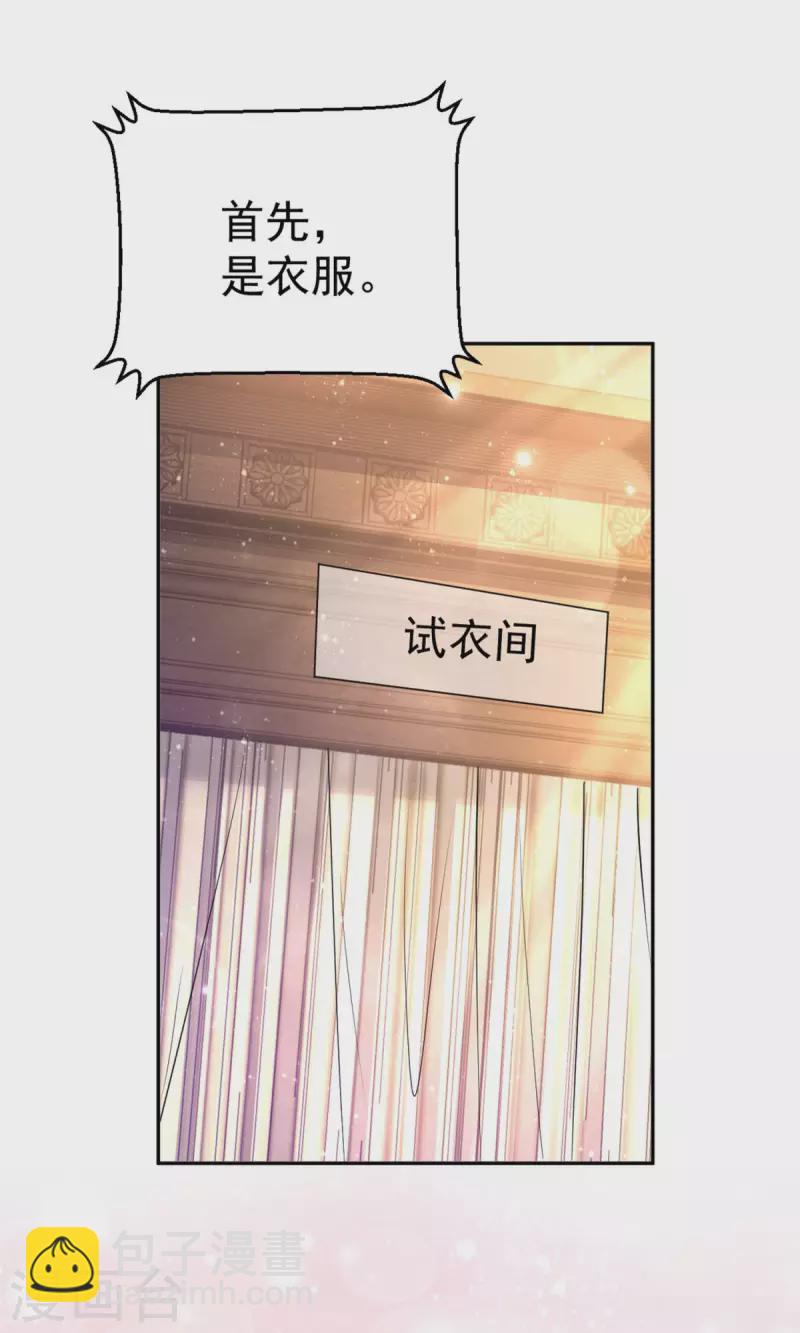 第200话 波特南的求婚-第200话