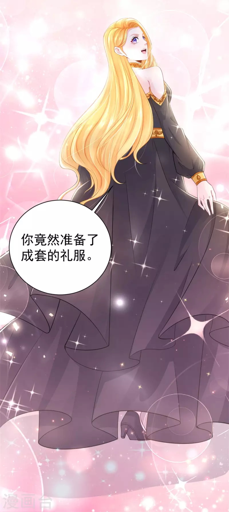 第200话 波特南的求婚-第200话