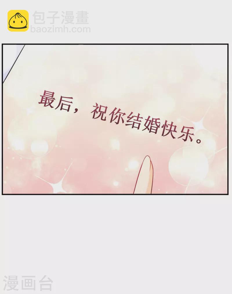 第200话 波特南的求婚-第200话