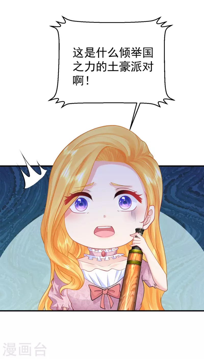 第204话 你的婚礼是国庆日-第204话