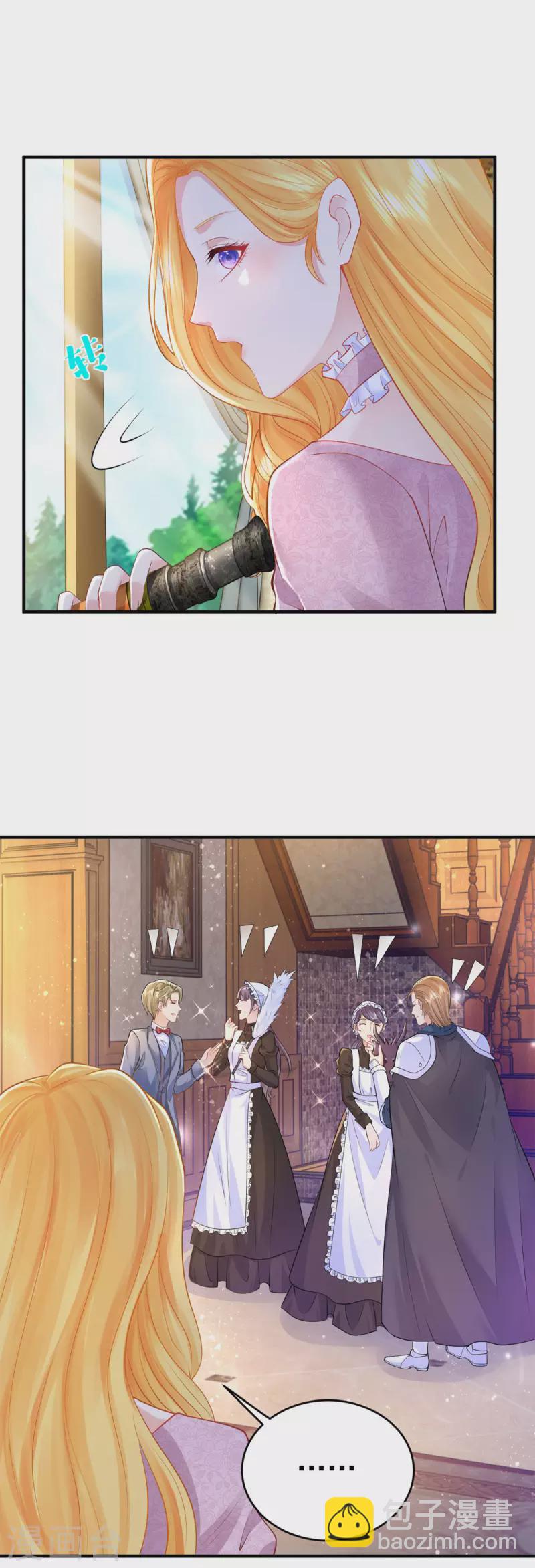 第204话 你的婚礼是国庆日-第204话