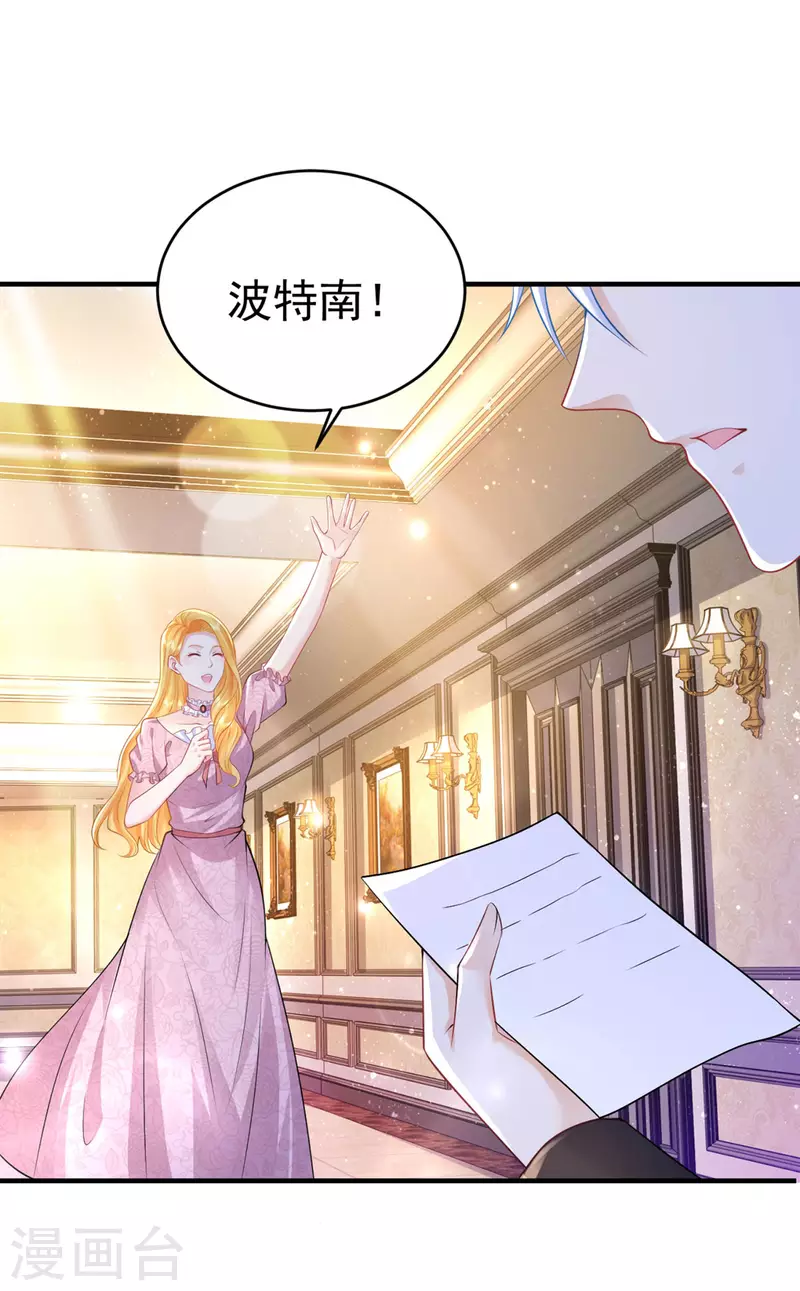 第204话 你的婚礼是国庆日-第204话