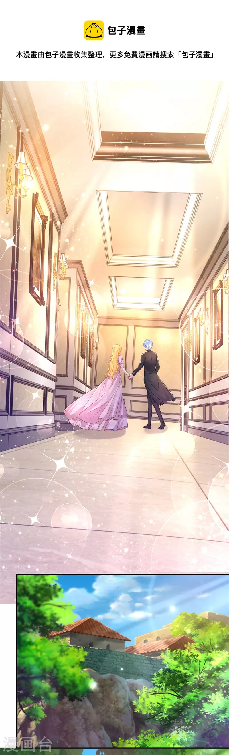 第204话 你的婚礼是国庆日-第204话