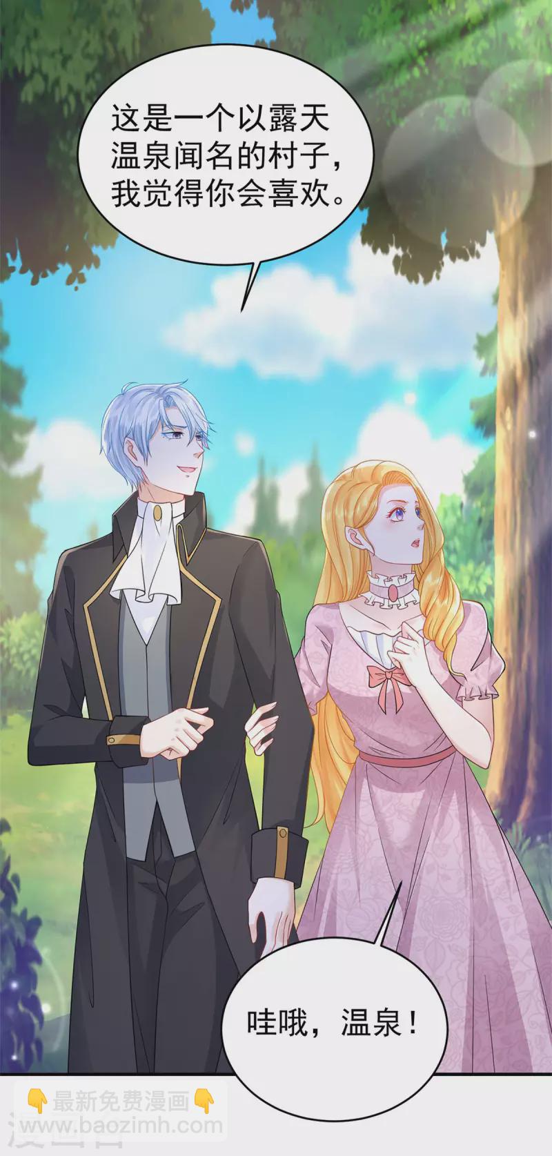 第204话 你的婚礼是国庆日-第204话