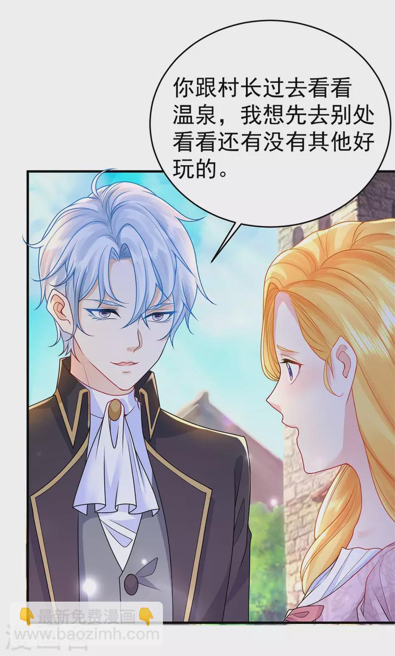 第204话 你的婚礼是国庆日-第204话