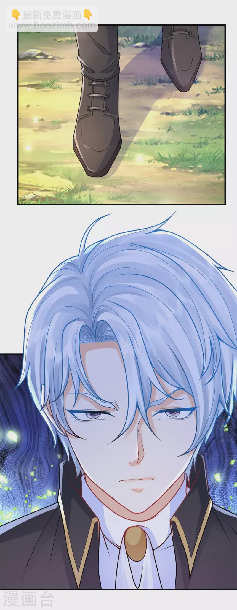 第204话 你的婚礼是国庆日-第204话