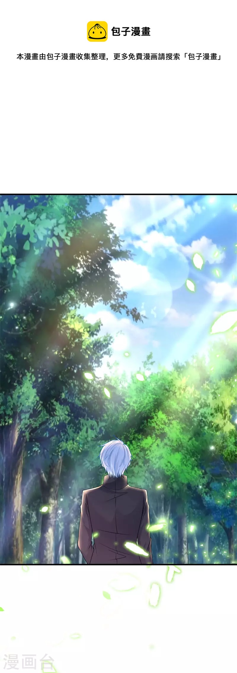 第204话 你的婚礼是国庆日-第204话