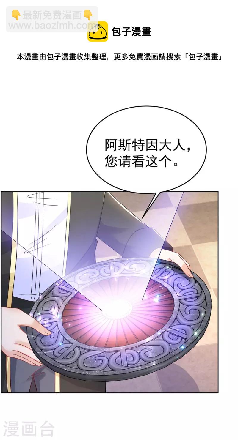 第206话 婚礼前夕单身之日-第206话