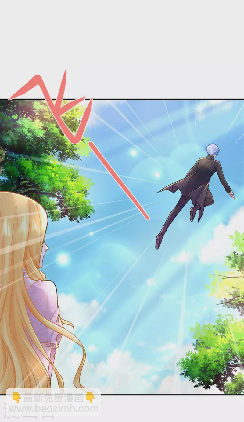 第206话 婚礼前夕单身之日-第206话