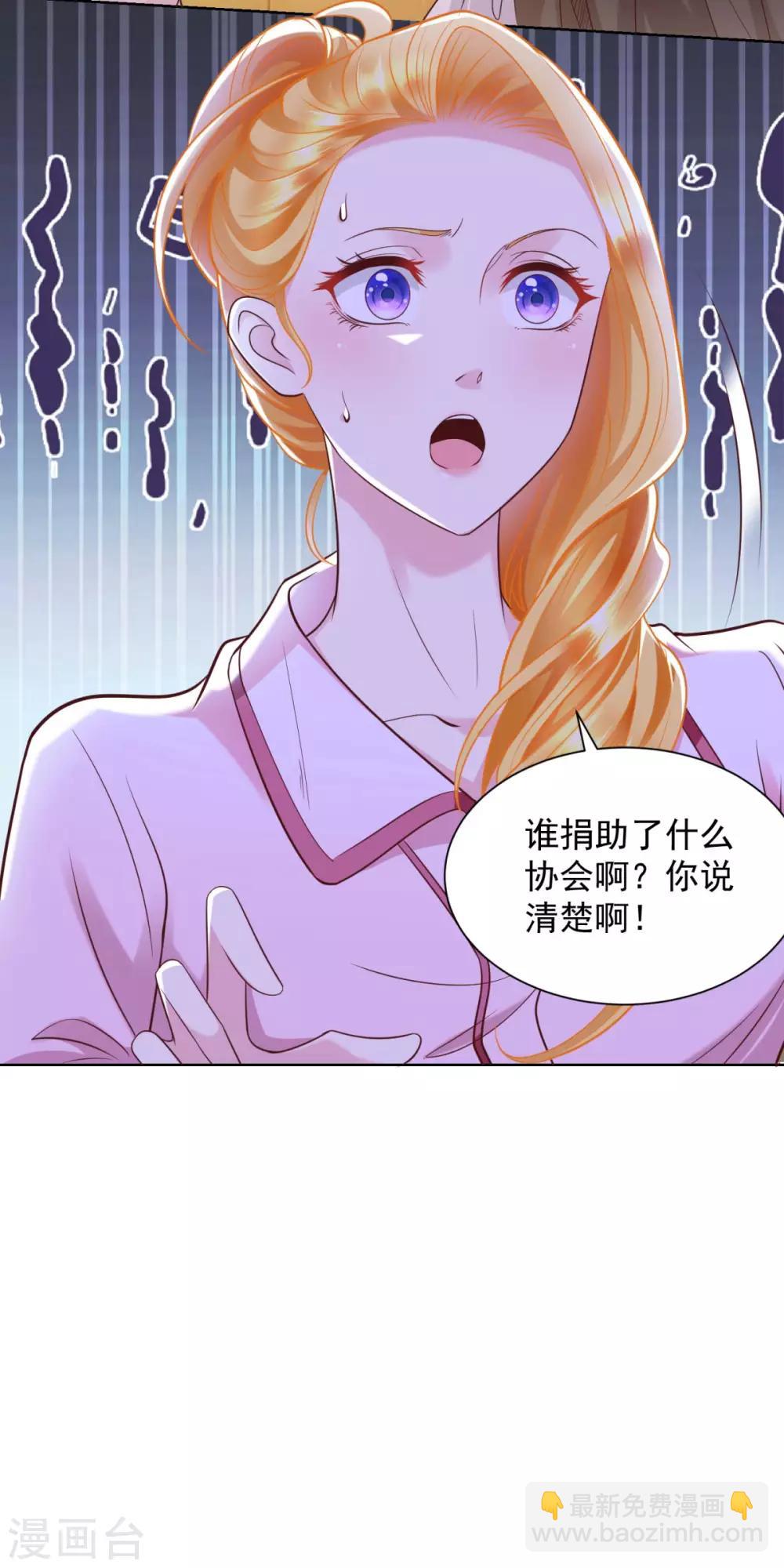 第26话 危险的赫利奥斯-第26话