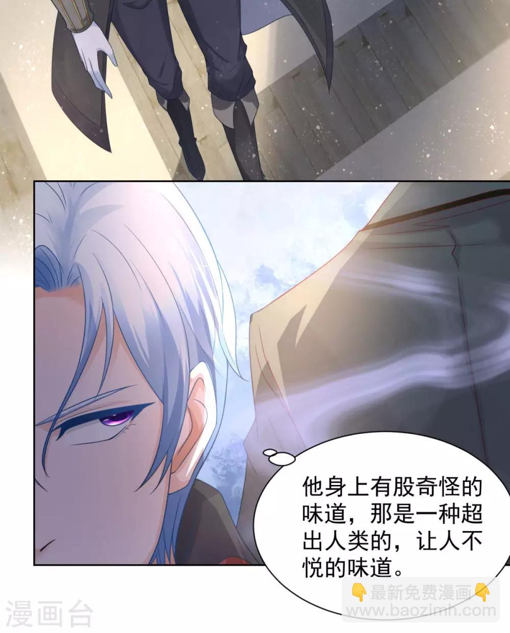 第26话 危险的赫利奥斯-第26话