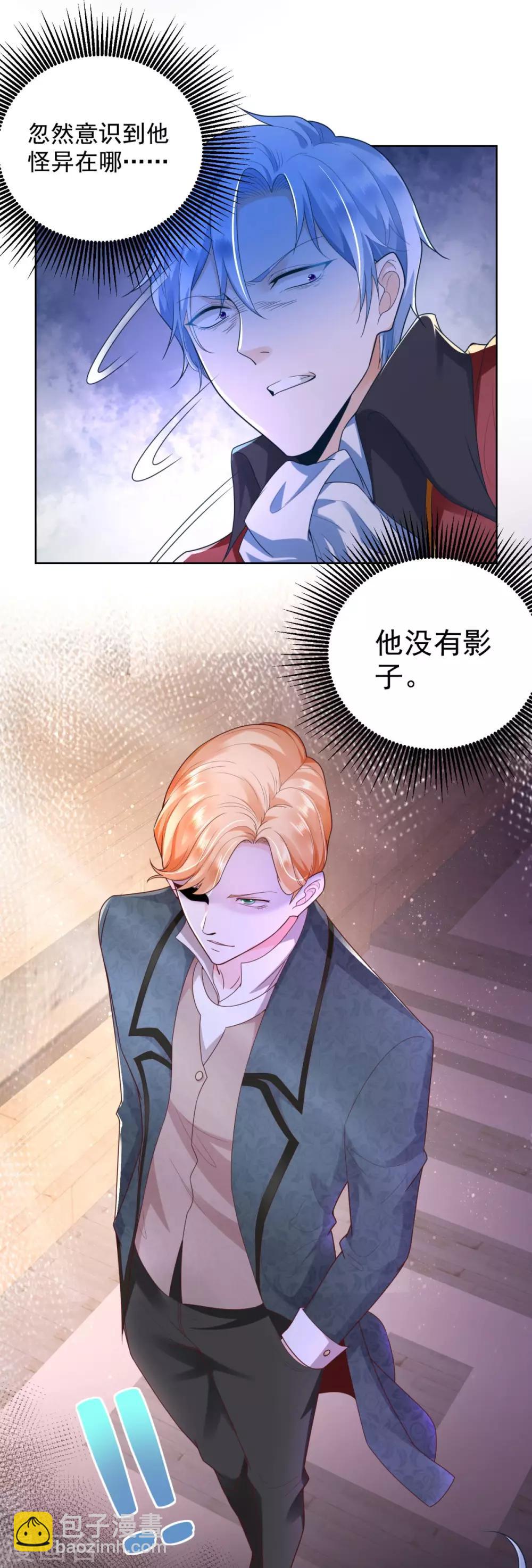第26话 危险的赫利奥斯-第26话