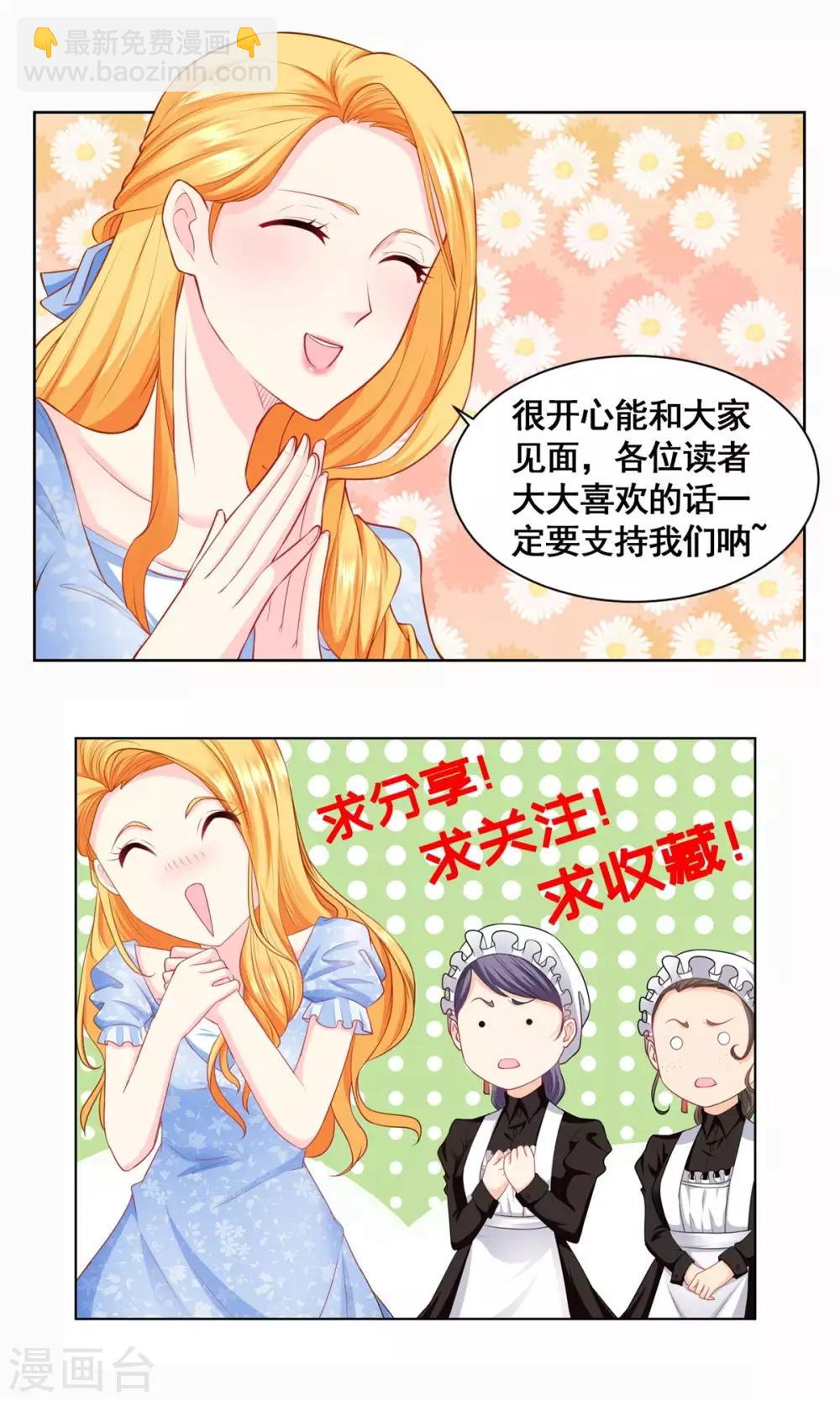 第4话 买下兽人市场-第4话