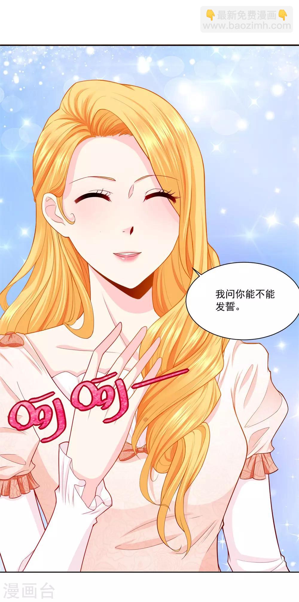 第4话 买下兽人市场-第4话