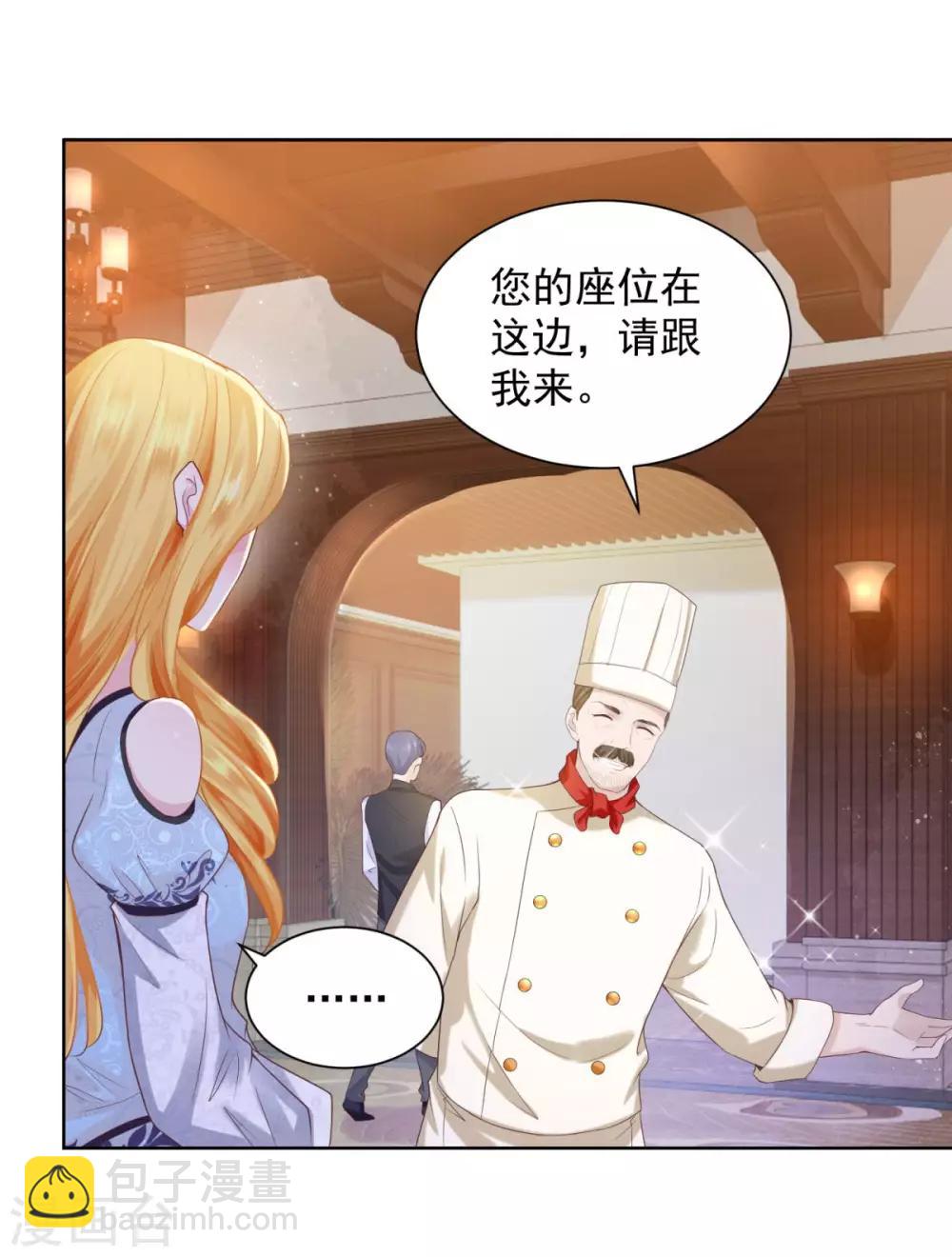 第32话 不要离开我的身边-第32话