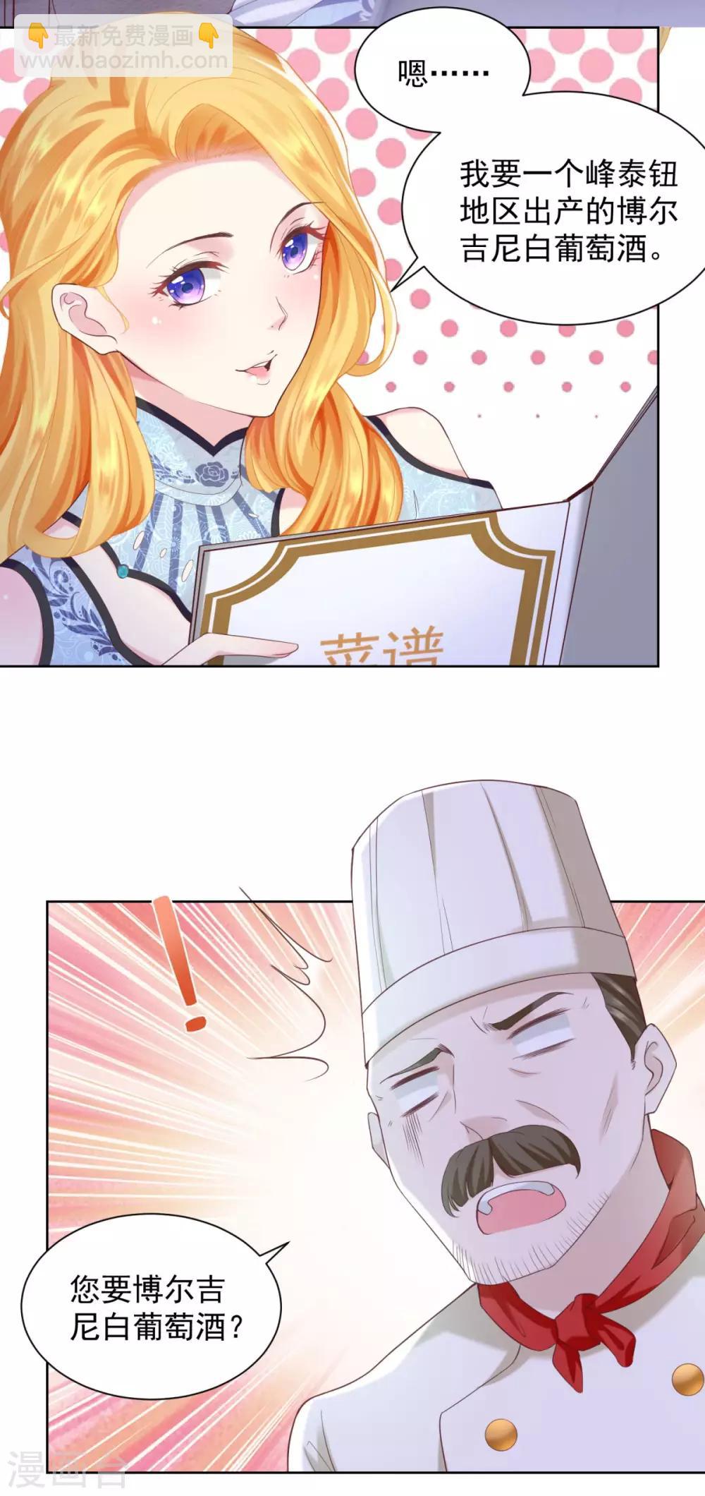 第32话 不要离开我的身边-第32话