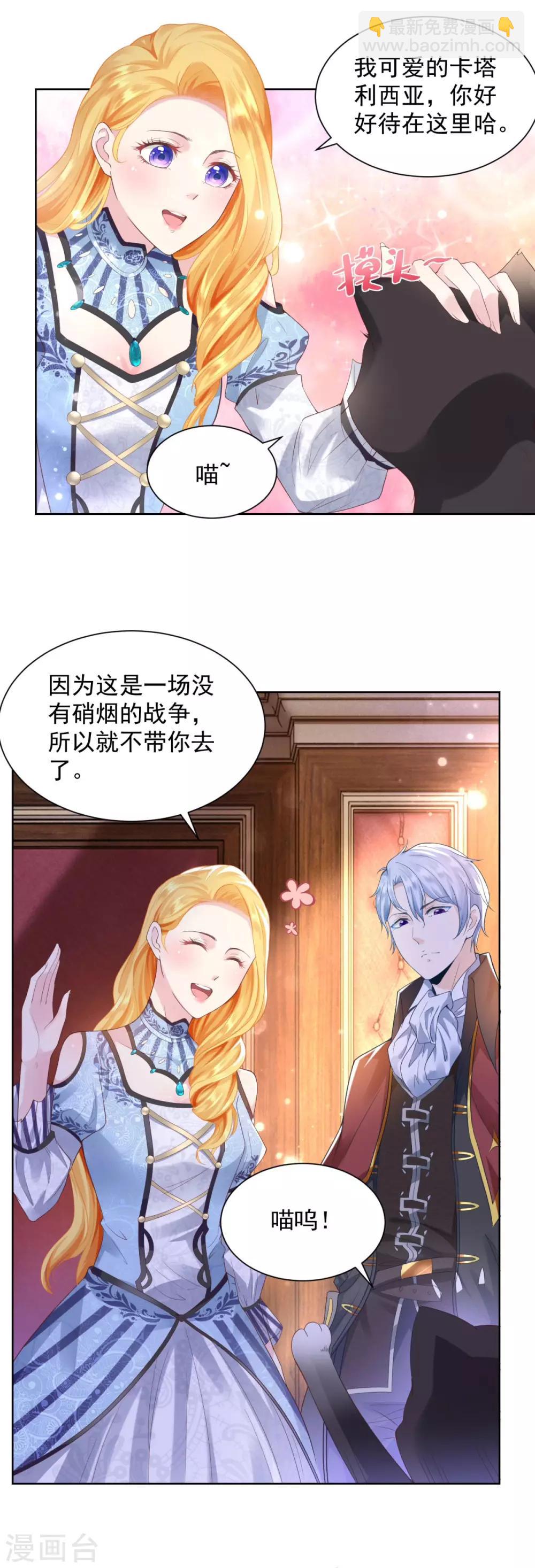 第32话 不要离开我的身边-第32话