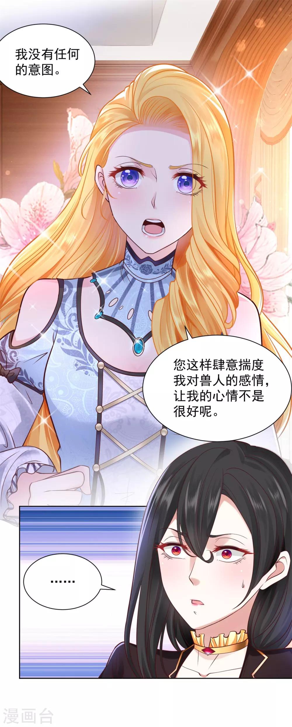 第34话 大狗狗的悲伤-第34话