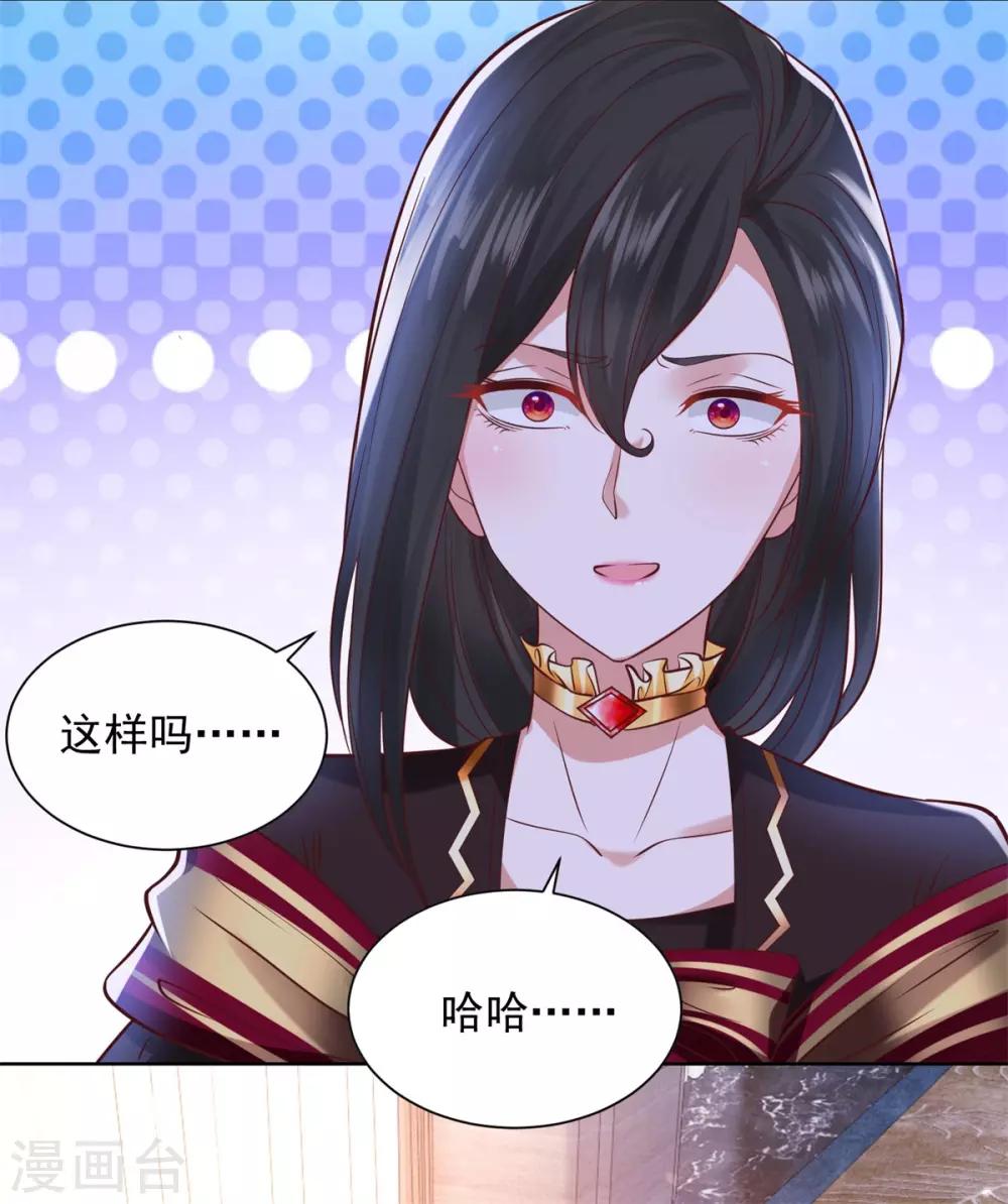 第34话 大狗狗的悲伤-第34话