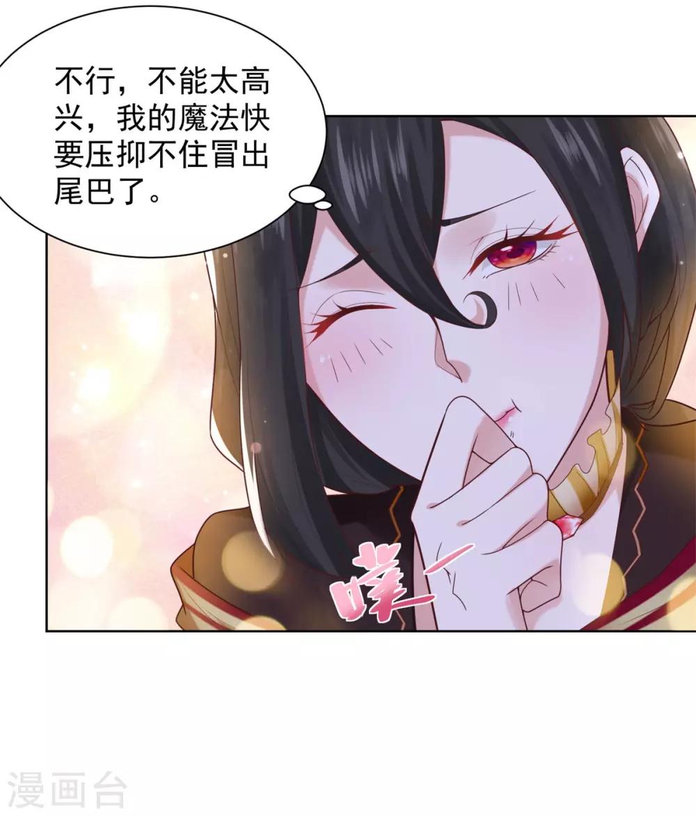第34话 大狗狗的悲伤-第34话