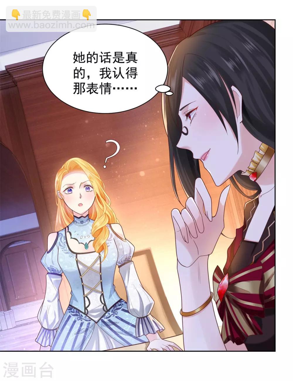 第34话 大狗狗的悲伤-第34话