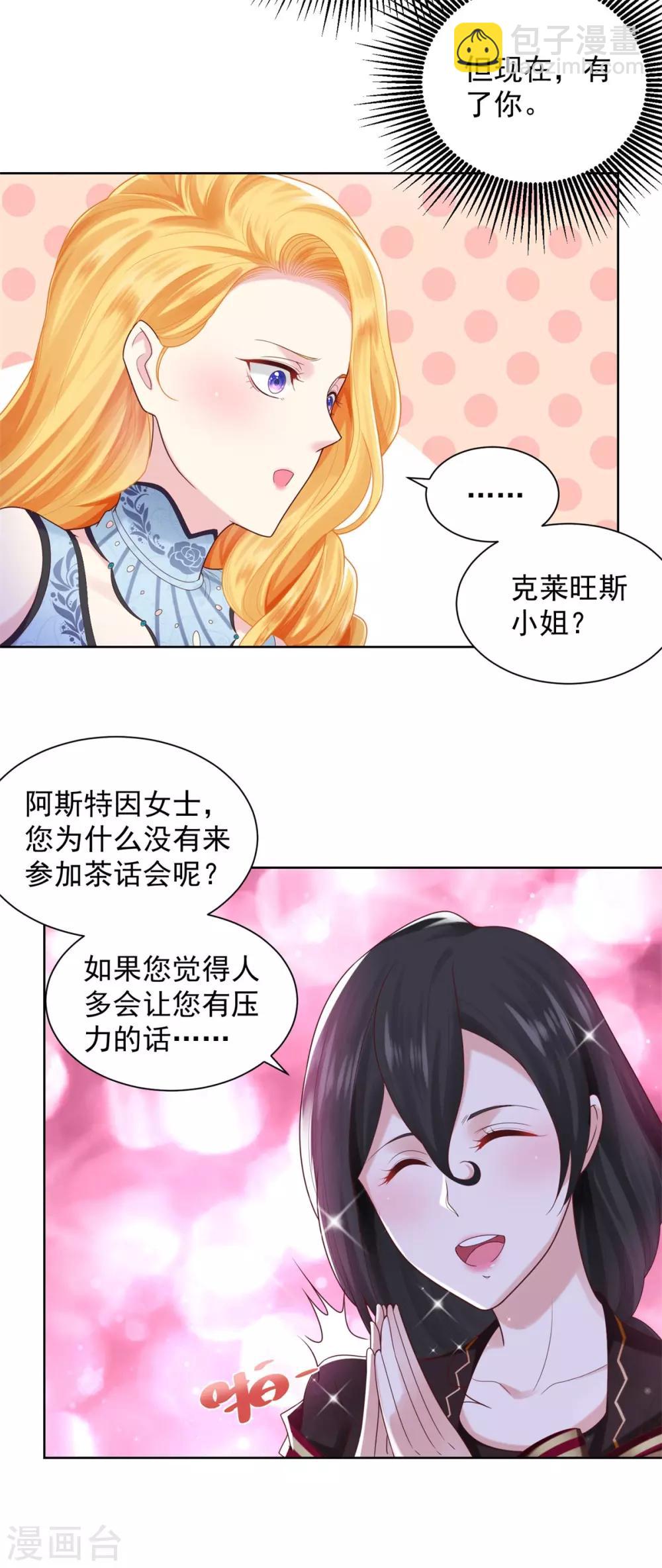 第34话 大狗狗的悲伤-第34话