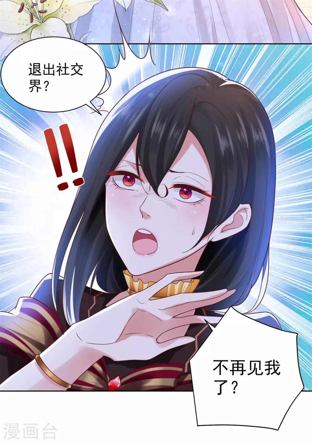 第34话 大狗狗的悲伤-第34话