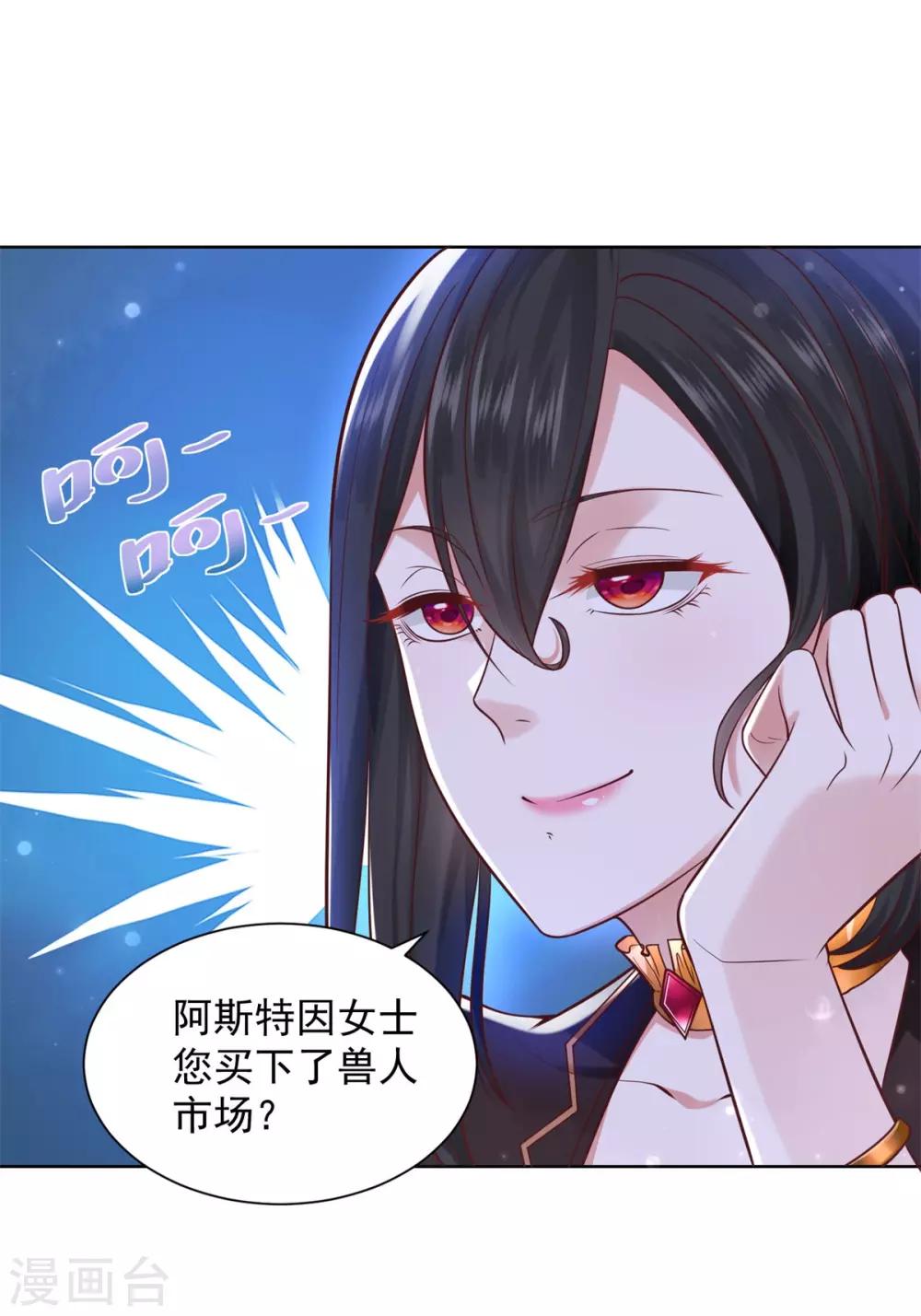 第34话 大狗狗的悲伤-第34话