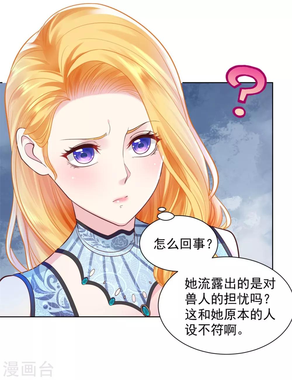 第34话 大狗狗的悲伤-第34话